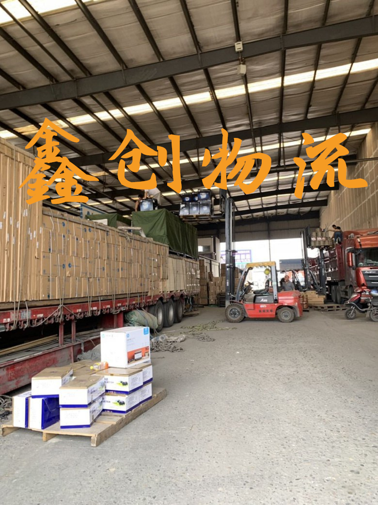 昆明到海口物流公司|昆明物流到海口|昆明到海口物流专线