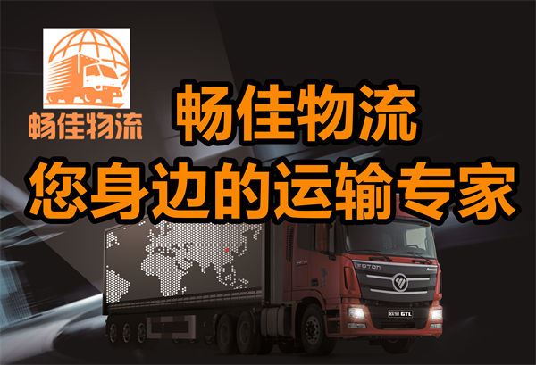 成都到上海杨浦物流-成都至上海杨浦货运专线-成都发上海杨浦物流公司