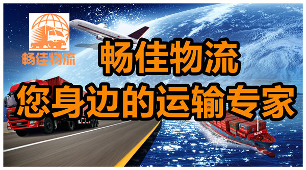 成都到哈尔滨宾县物流公司,专线运输直达哈尔滨宾县