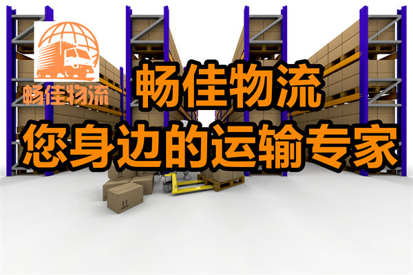 成都到许昌县物流公司-成都到许昌县货运专线-时效保障运输