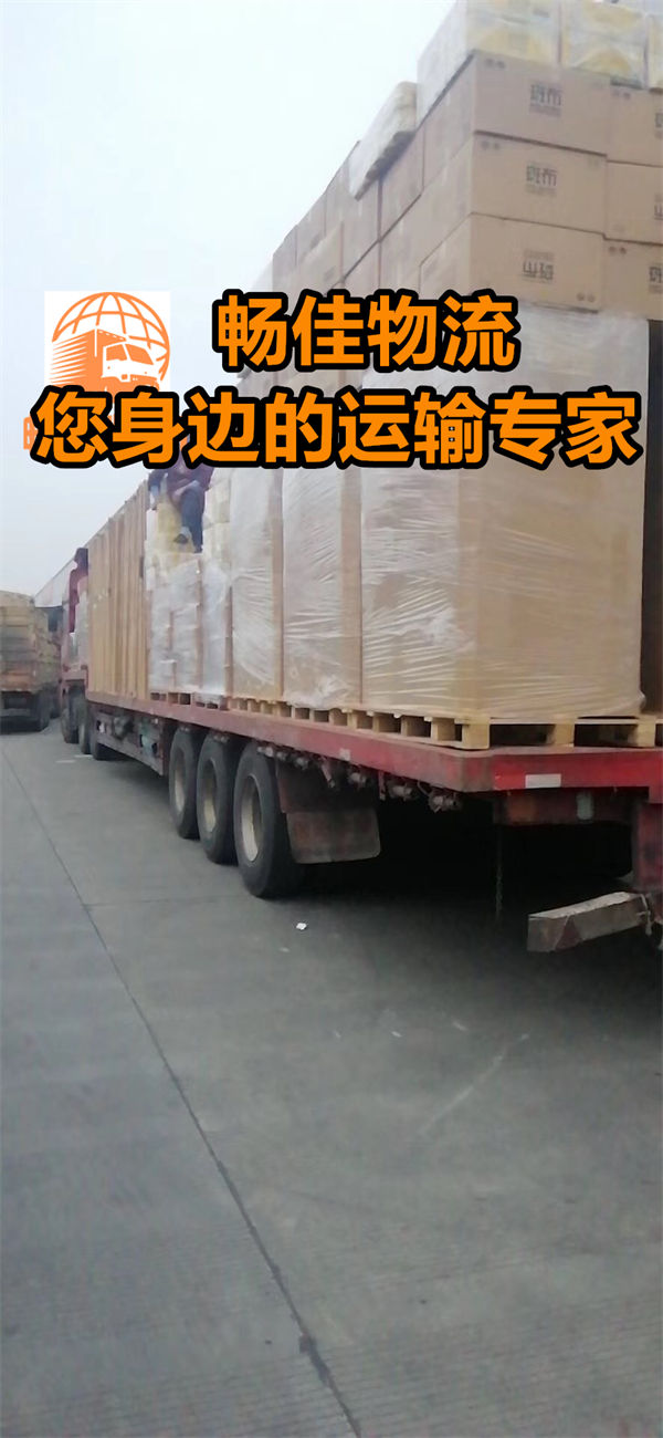 成都到常德武陵物流-成都至常德武陵货运专线-成都发常德武陵物流公司