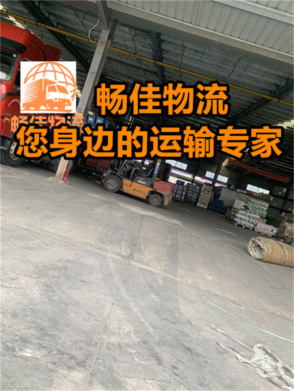 成都到哈尔滨道里物流公司,专线运输直达哈尔滨道里