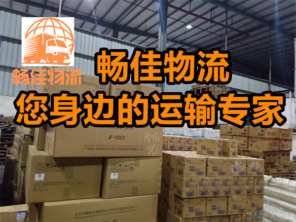 成都到海宁物流公司,专线运输直达海宁