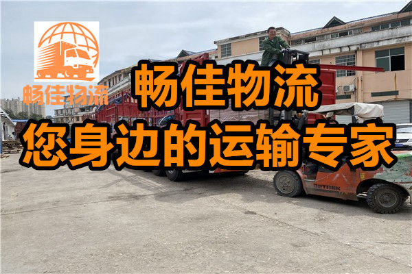 成都到巴青县物流公司-成都到巴青县货运专线-高速时效快运