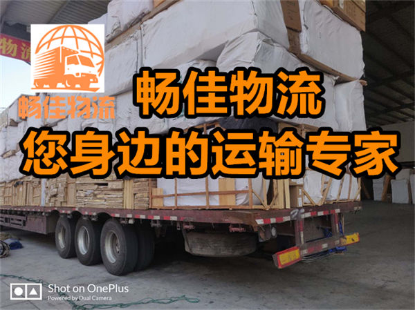 成都到伊春西林物流公司,专线运输直达伊春西林