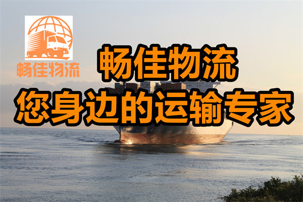 成都到宝应县物流-成都至宝应县货运专线-成都发宝应县物流公司