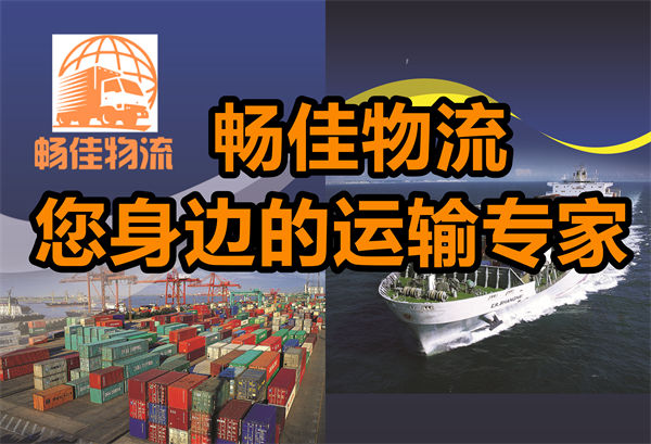 成都到大庆让胡路物流公司,专线运输直达大庆让胡路