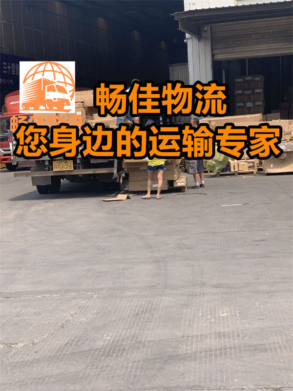 成都到天津宁河县物流公司,专线运输直达天津宁河县