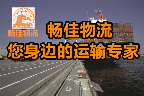 成都到靖远县物流公司-成都到靖远县货运专线-往返运输