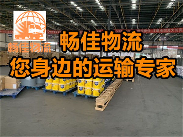 <a href=https://www.028211.com/liaoning/373.html target=_blank class=infotextkey>成都到营口物流公司</a>