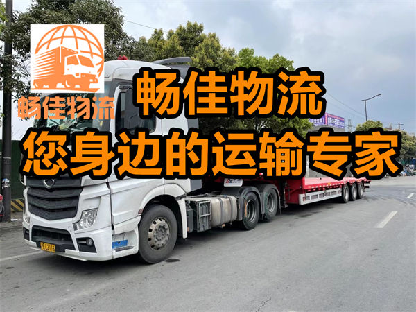 成都到延庆县物流公司-成都到延庆县货运专线-全境直达