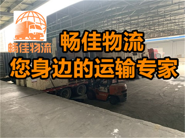 成都到凤翔县物流公司-成都到凤翔县货运专线-时效保障运输