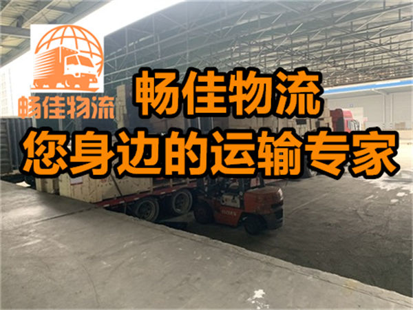 成都到大兴安岭漠河县物流公司
