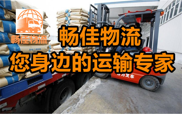 成都到黑龙江大兴安岭物流公司
