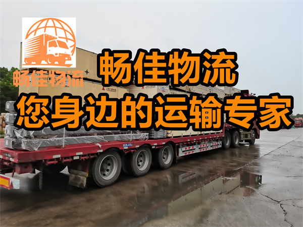 成都到上海市物流公司-成都到上海市货运专线-时效保障运输
