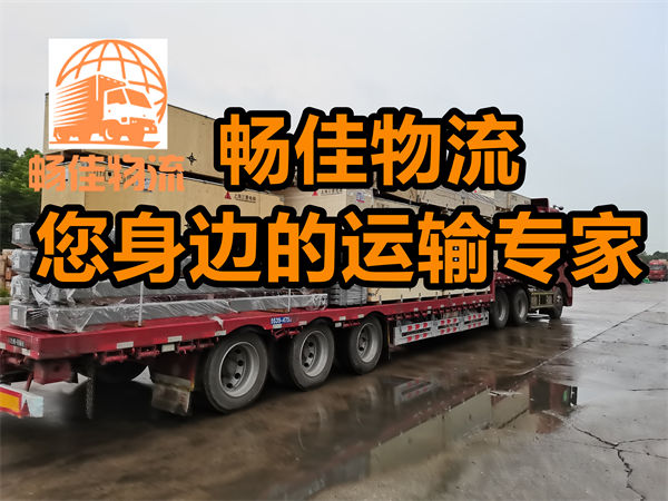 成都到瑞安物流公司,专线运输直达瑞安