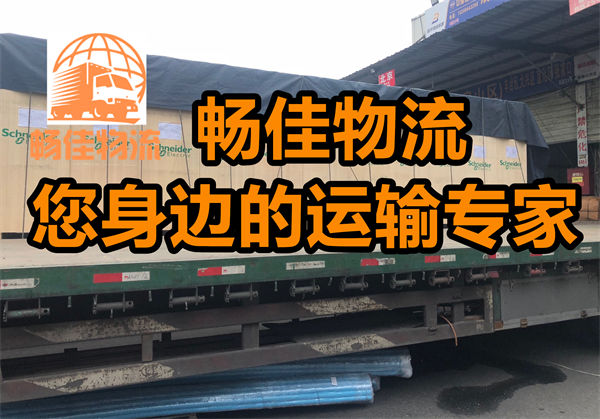 成都到嫩江县物流公司-成都到嫩江县货运专线-时效保障运输