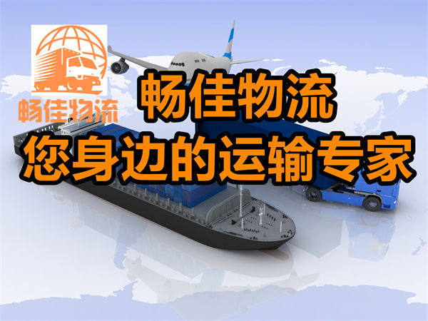 成都到余庆县物流公司-成都到余庆县货运专线-往返运输
