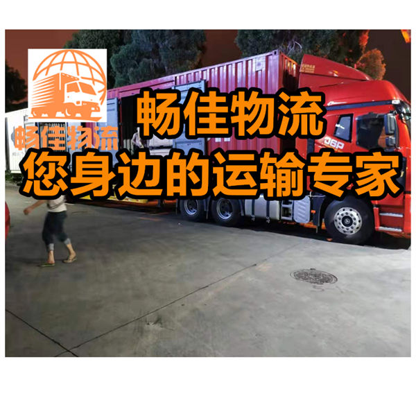 成都到湘西凤凰县物流-成都至湘西凤凰县货运专线-成都发湘西凤凰县物流公司