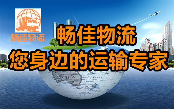 成都到句容物流-成都至句容货运专线-成都发句容物流公司