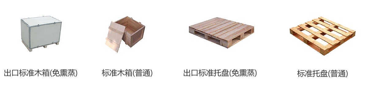 畅佳物流包装服务